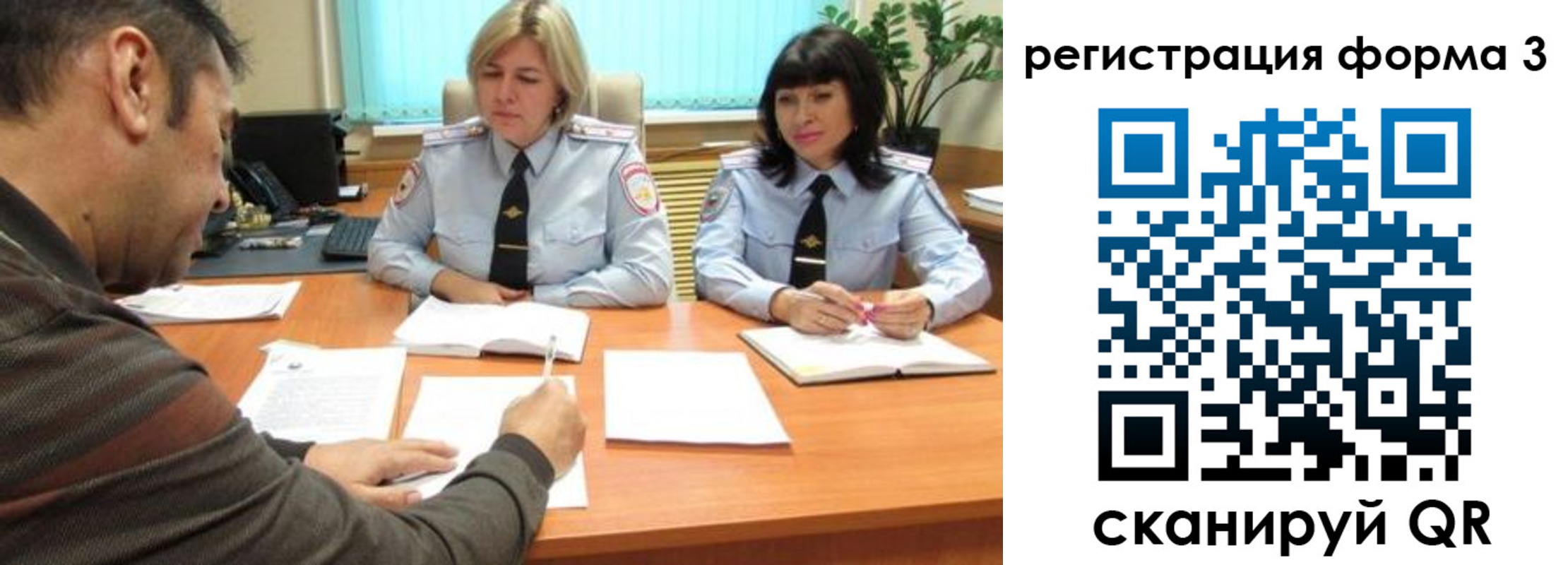 временная регистрация госуслуги в Оленегорске